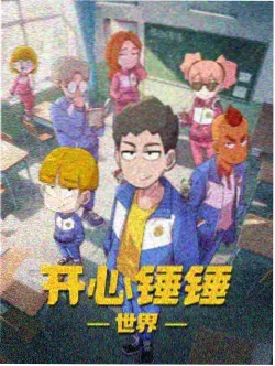 择天记剧场版