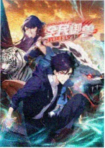 陈长生历险记短篇集